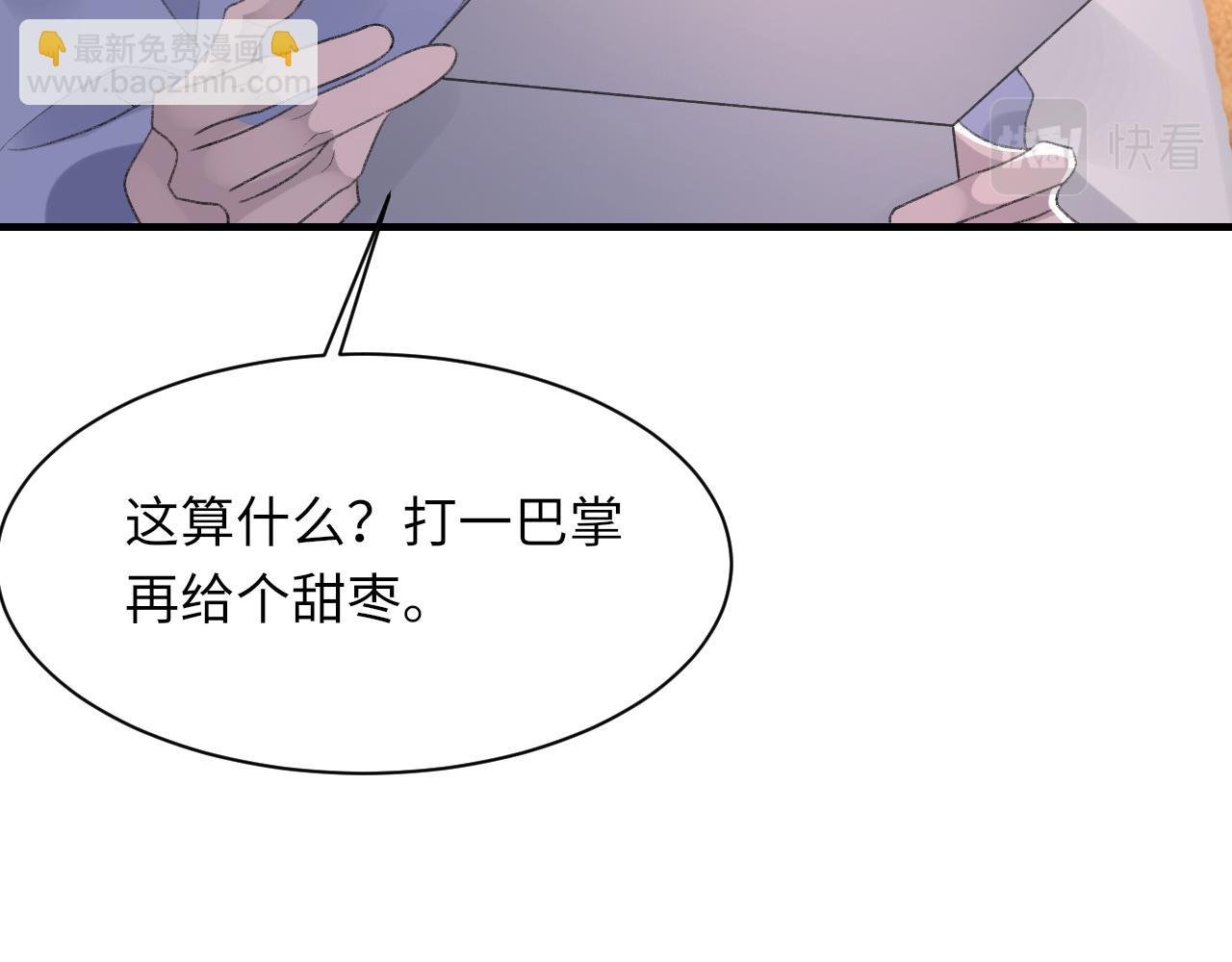 第50话 疯狂浪漫的吻