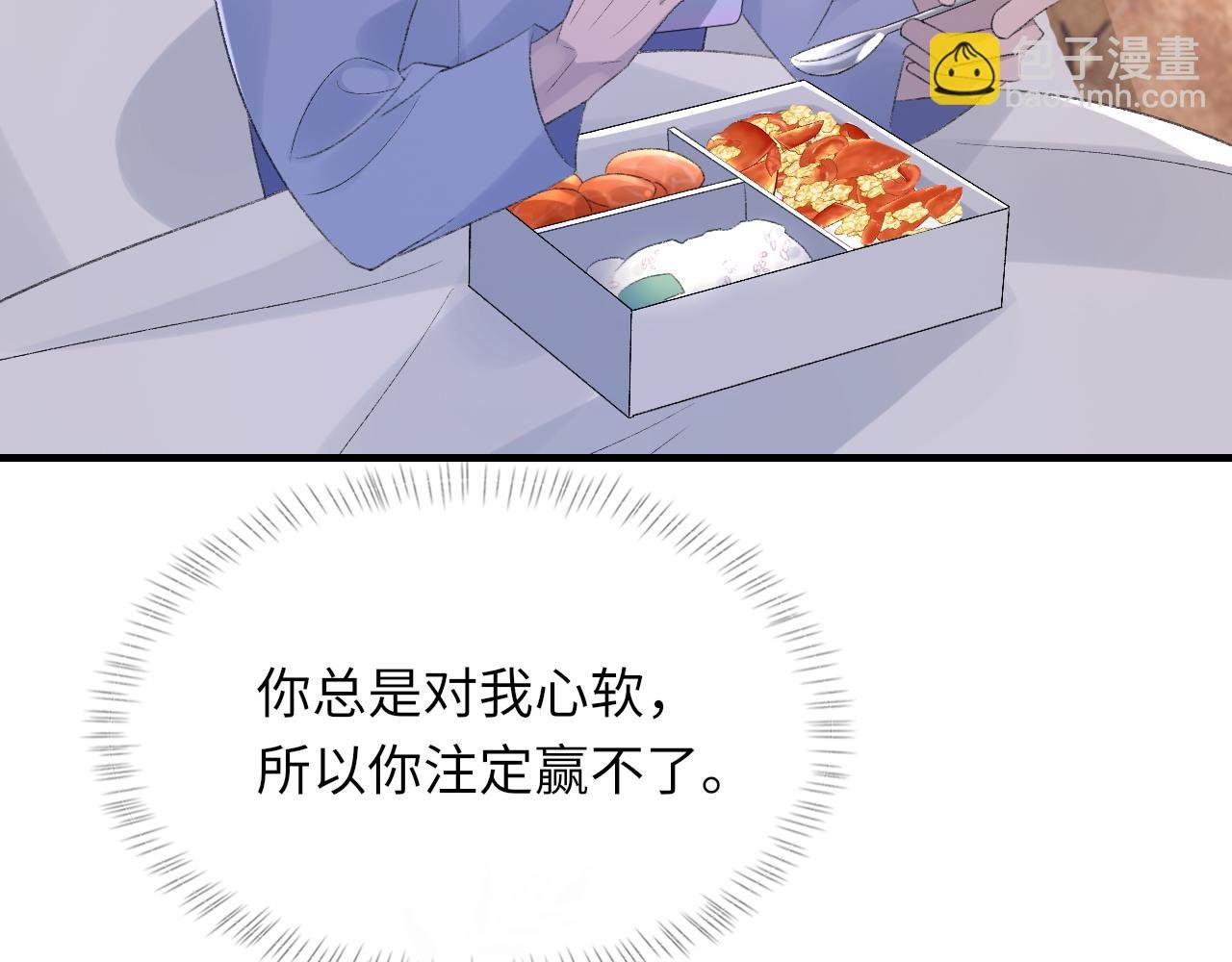 第50话 疯狂浪漫的吻