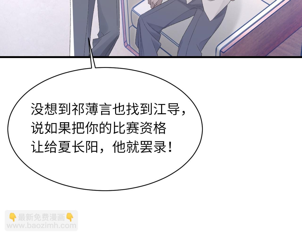 第50话 疯狂浪漫的吻