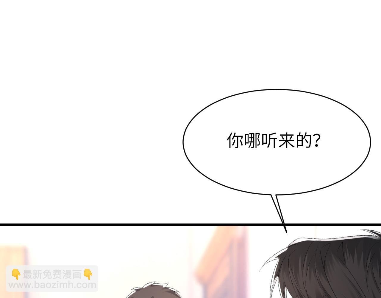 第50话 疯狂浪漫的吻