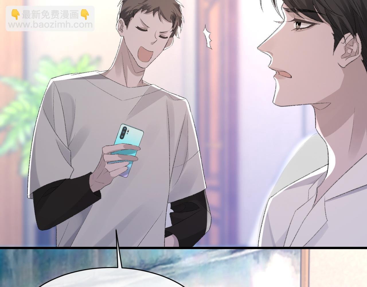 第50话 疯狂浪漫的吻