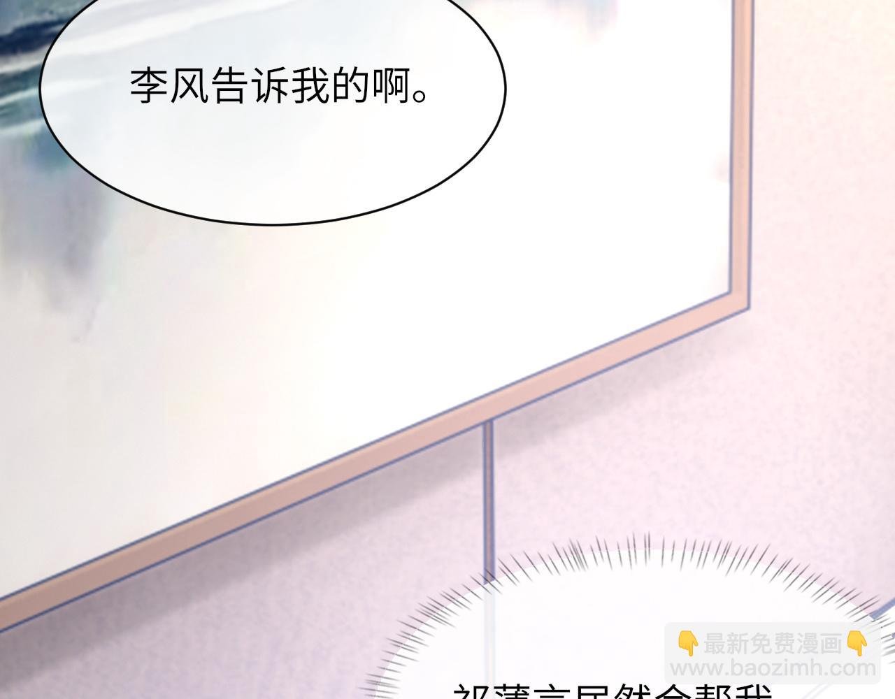 第50话 疯狂浪漫的吻