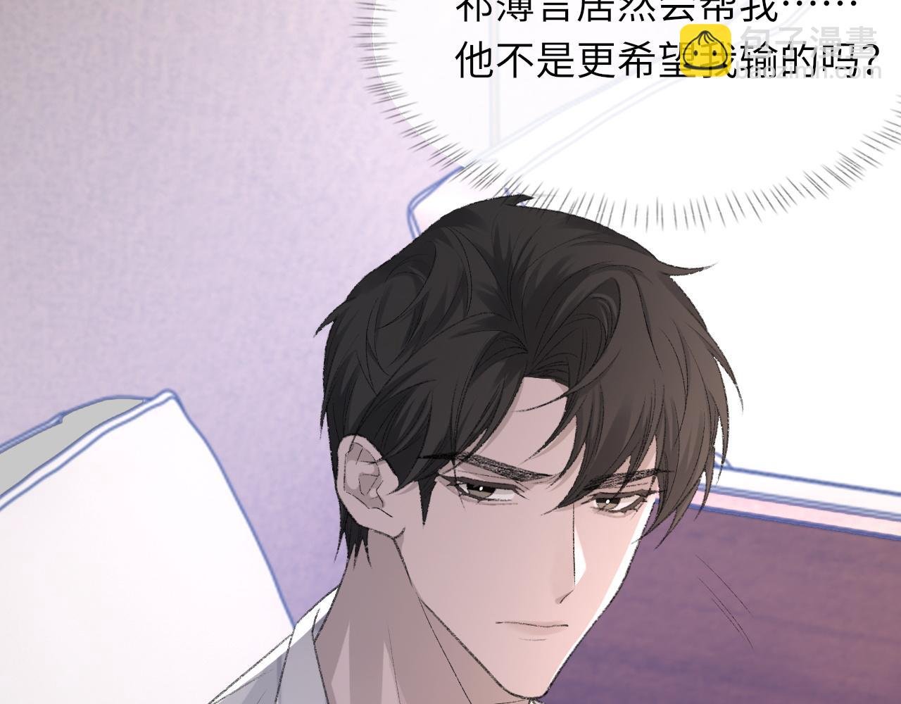 第50话 疯狂浪漫的吻