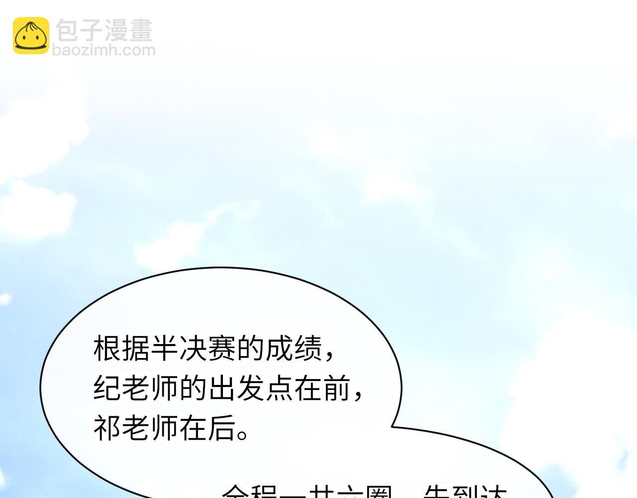第50话 疯狂浪漫的吻