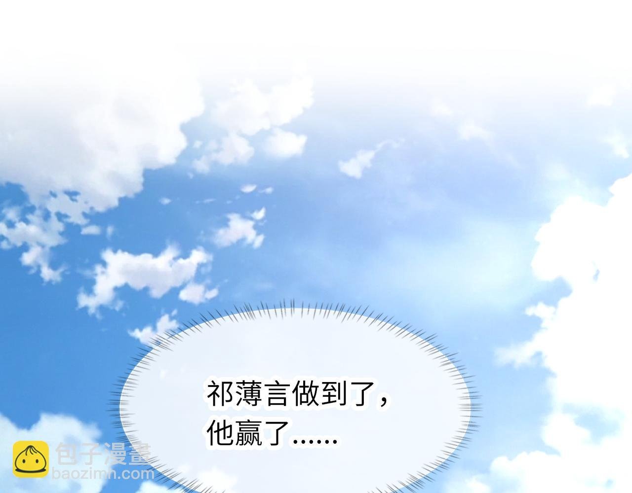 第51话 这次换我追你