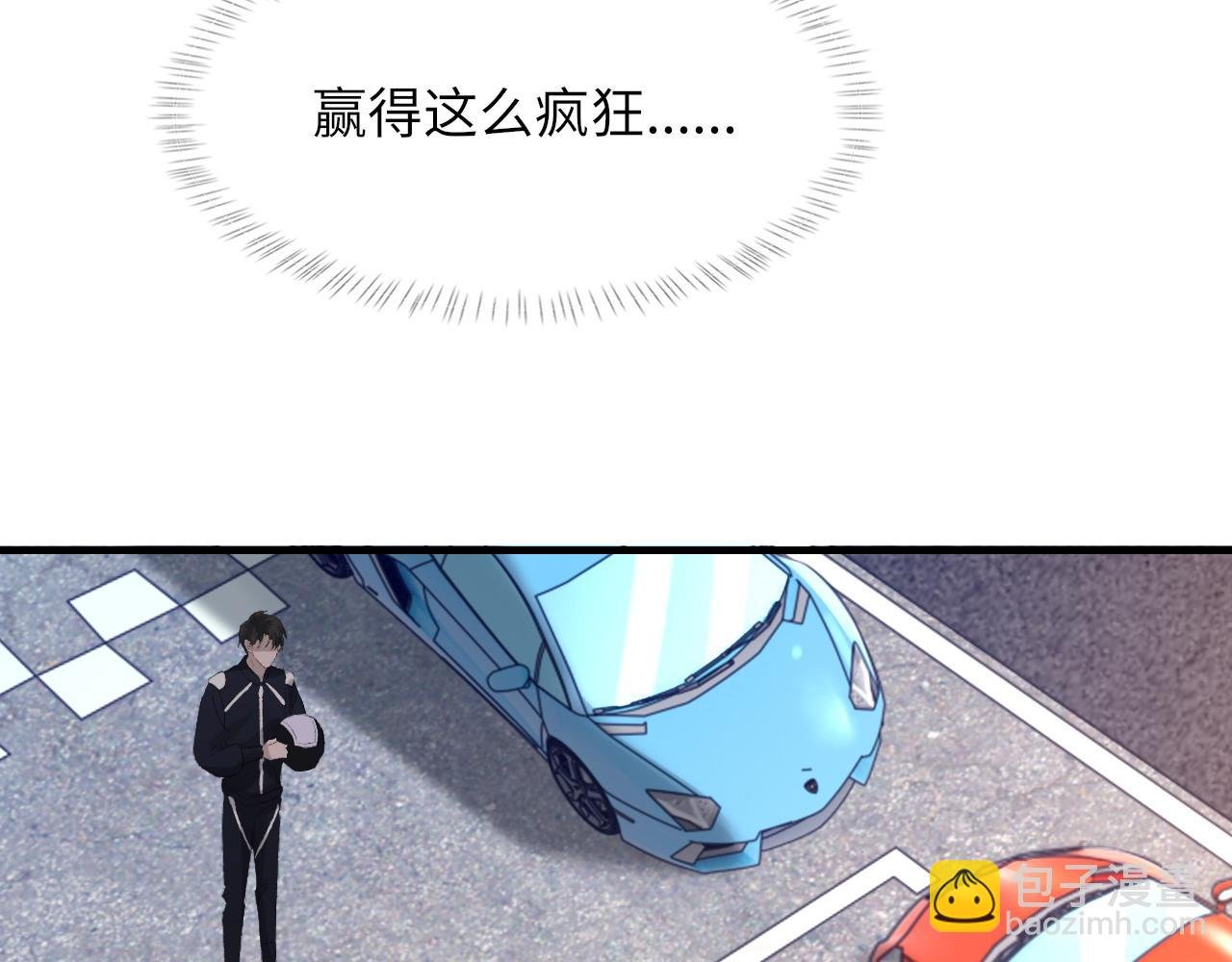 第51话 这次换我追你