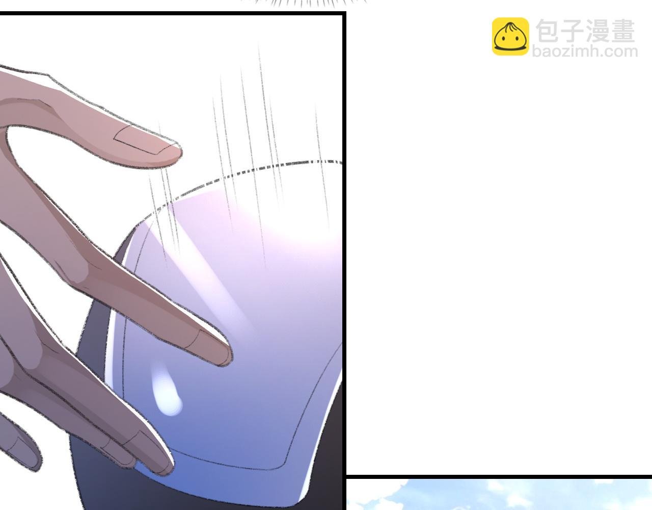 第51话 这次换我追你