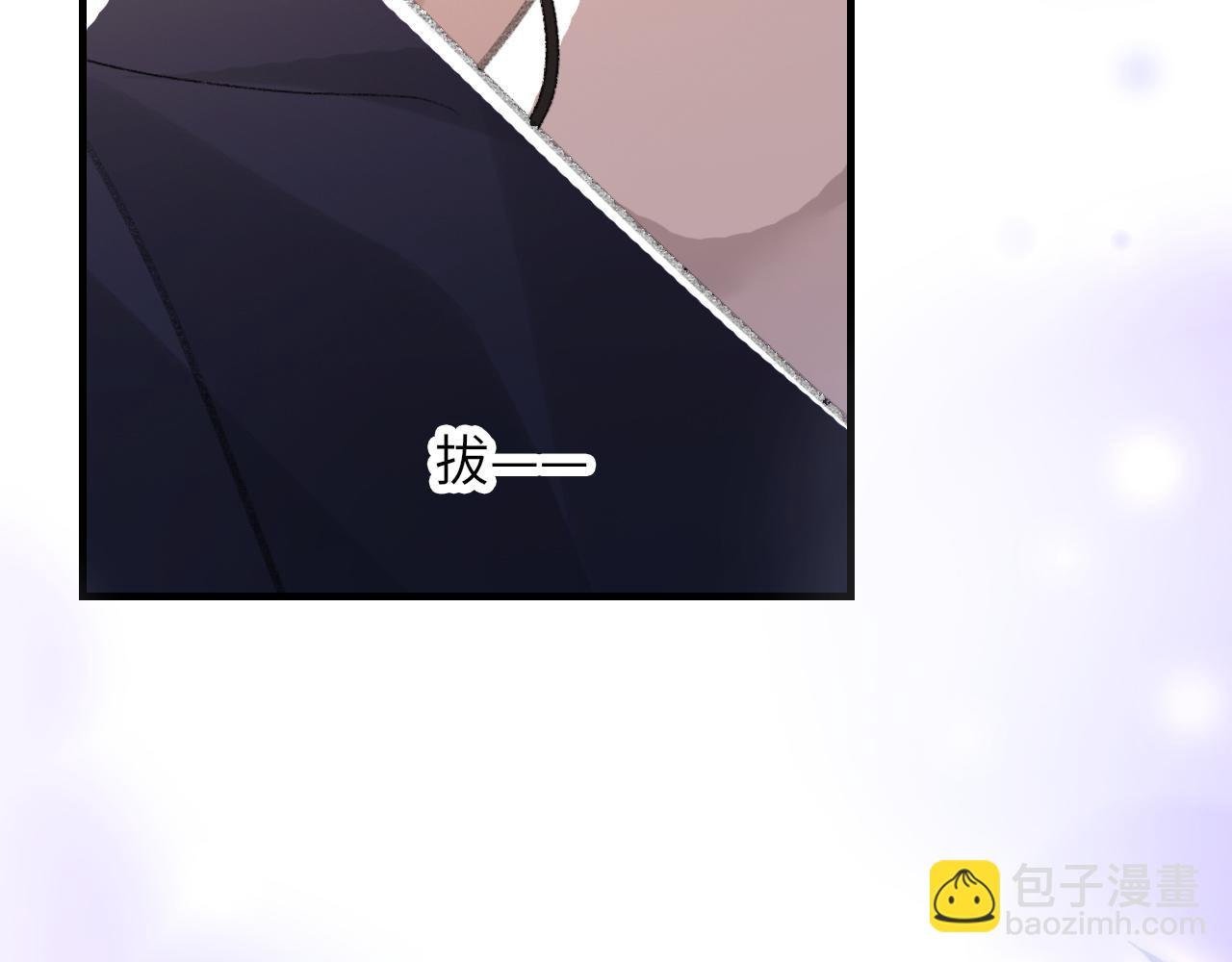 第51话 这次换我追你