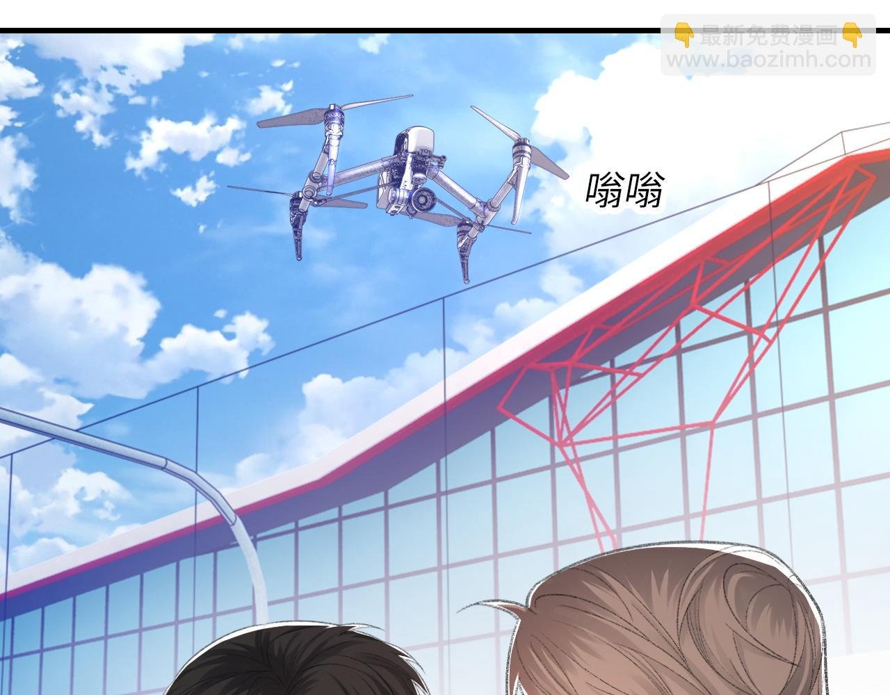 第51话 这次换我追你