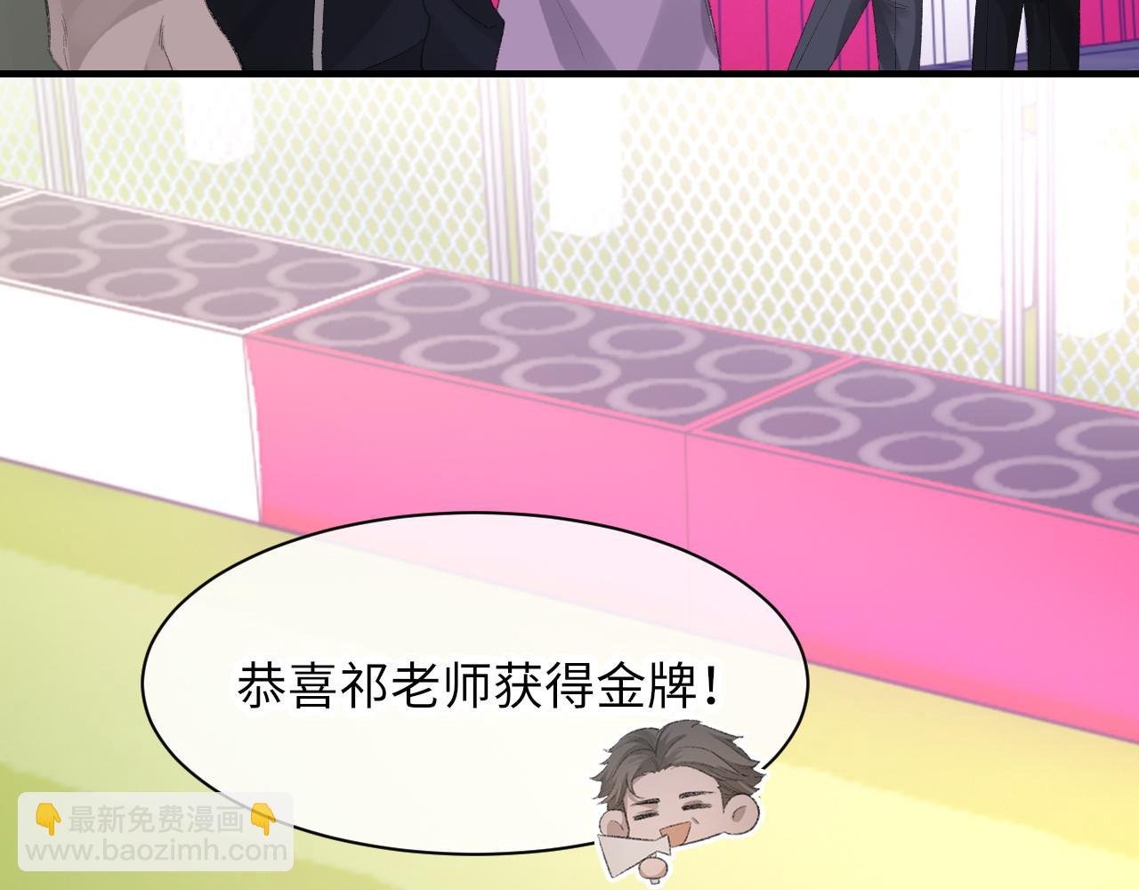 第51话 这次换我追你
