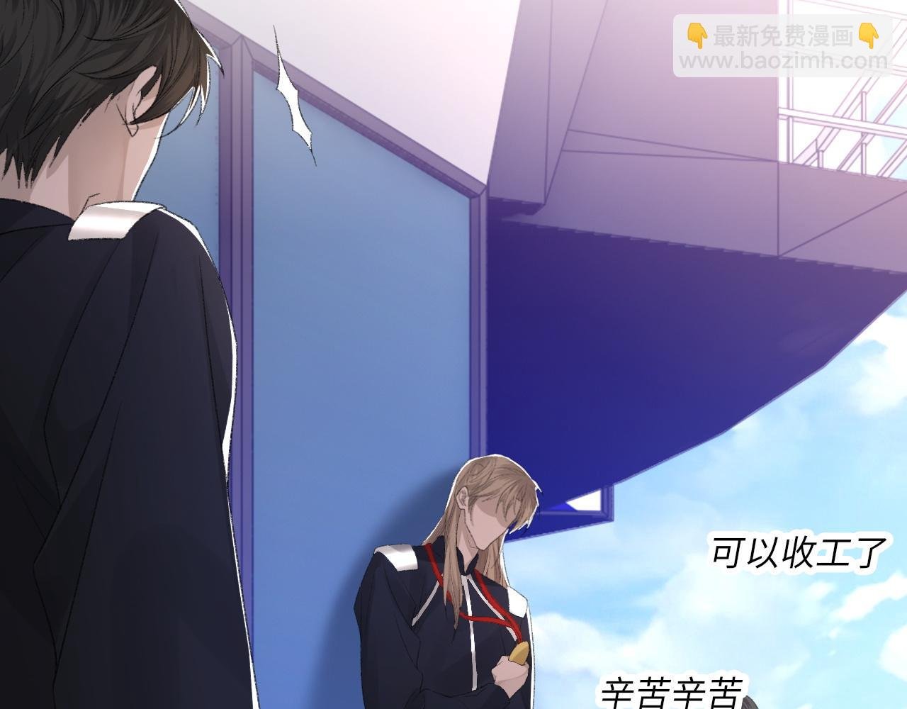 第51话 这次换我追你