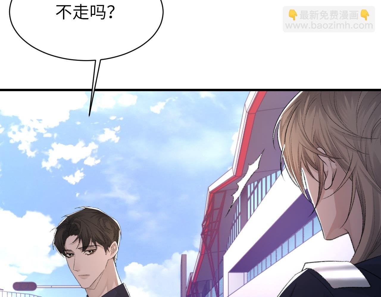 第51话 这次换我追你