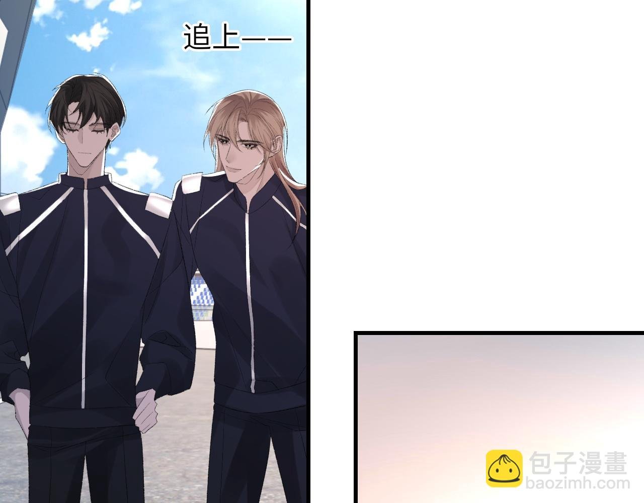 第51话 这次换我追你