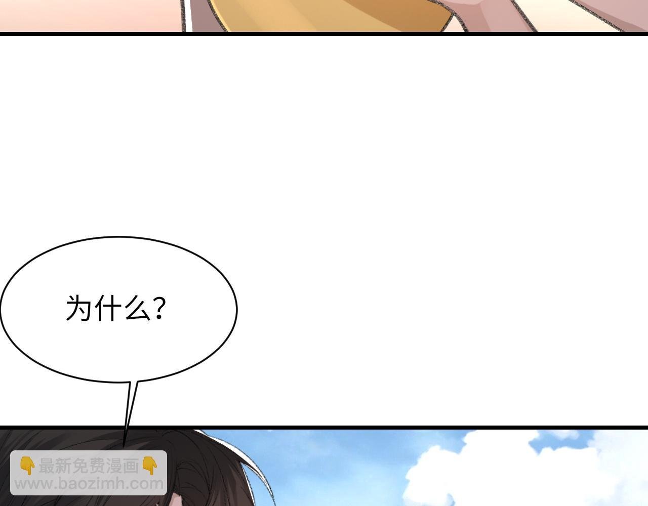 第51话 这次换我追你