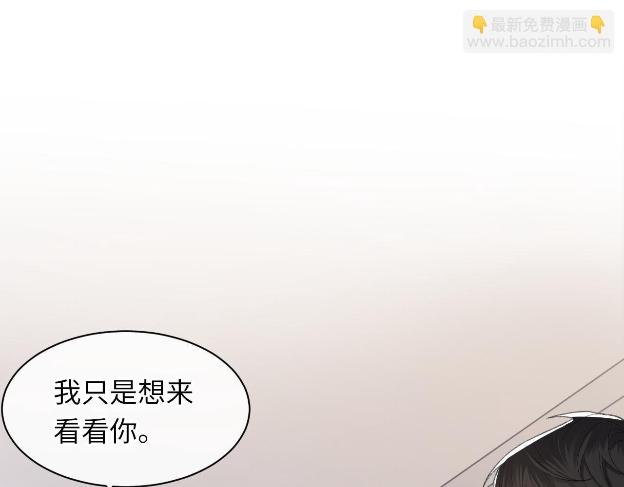 第52话 小混蛋