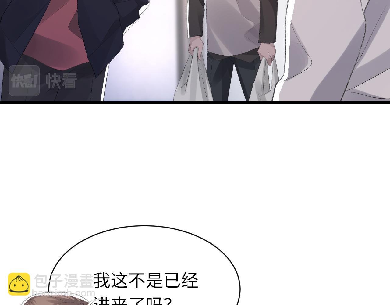 第52话 小混蛋