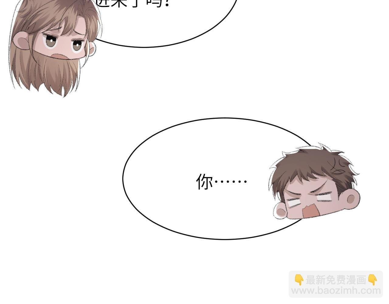 第52话 小混蛋