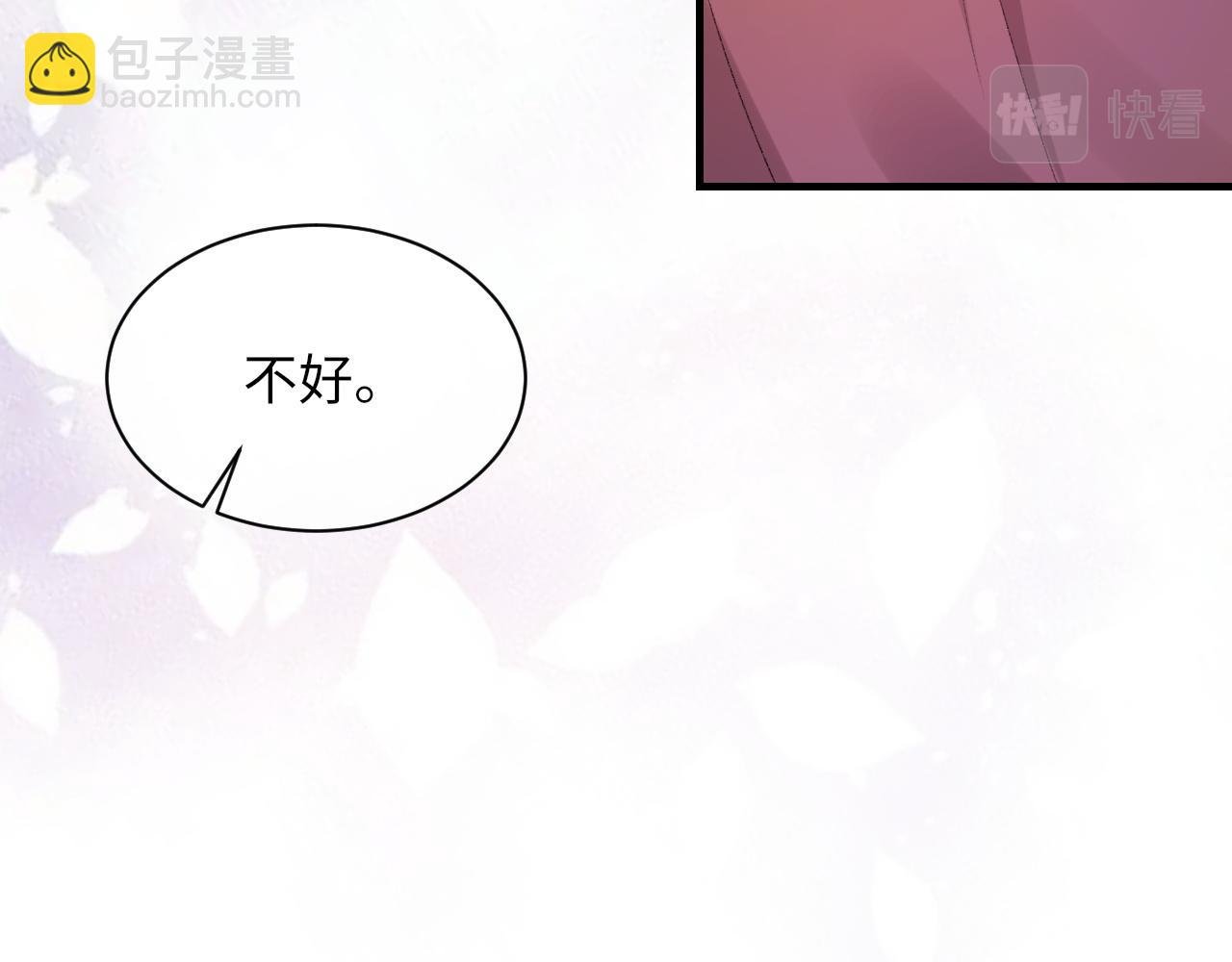 第52话 小混蛋