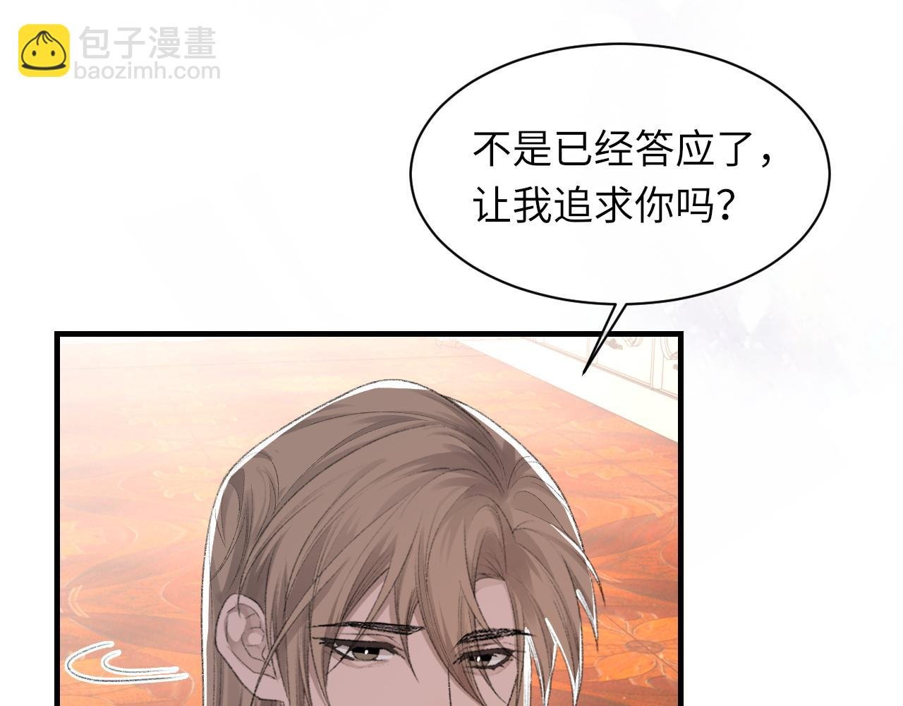 第52话 小混蛋