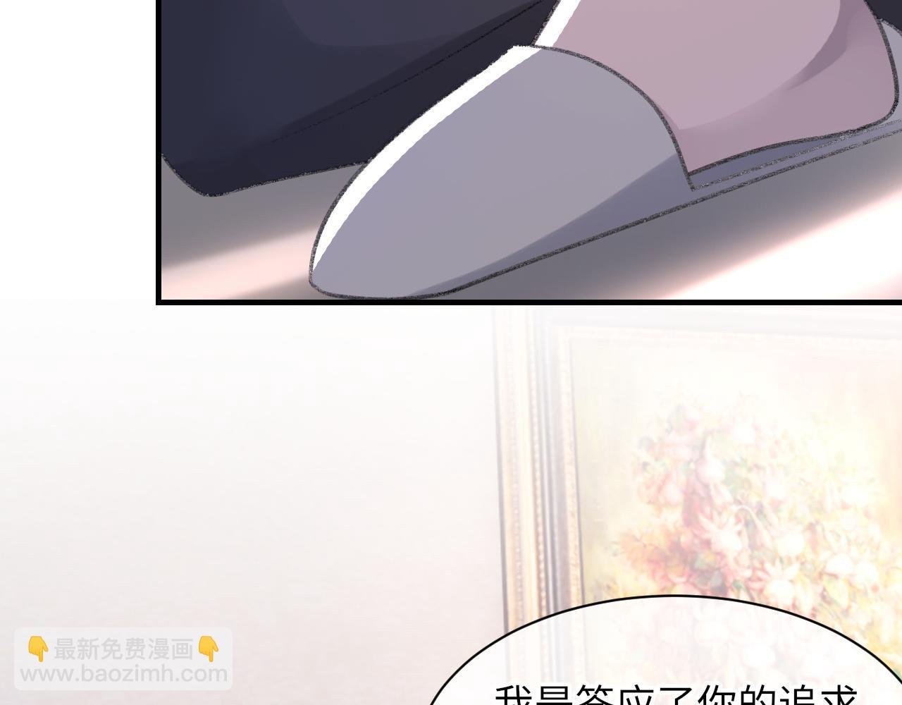 第52话 小混蛋