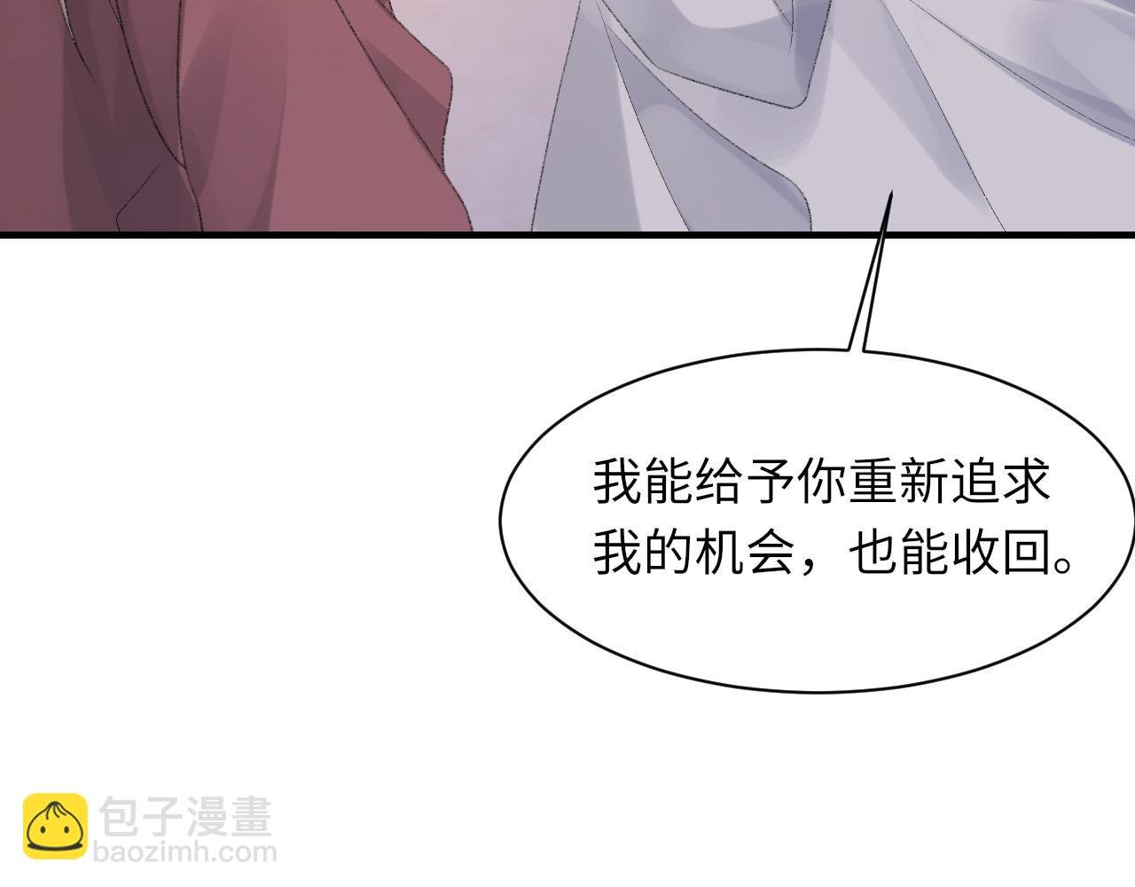 第52话 小混蛋