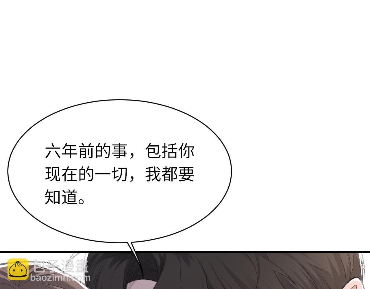 第52话 小混蛋