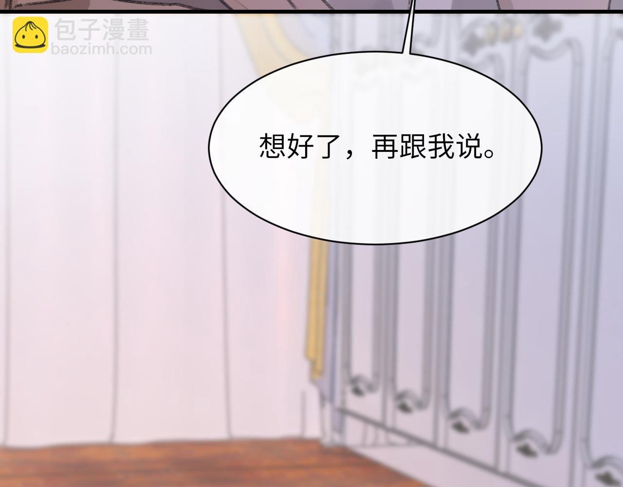 第52话 小混蛋
