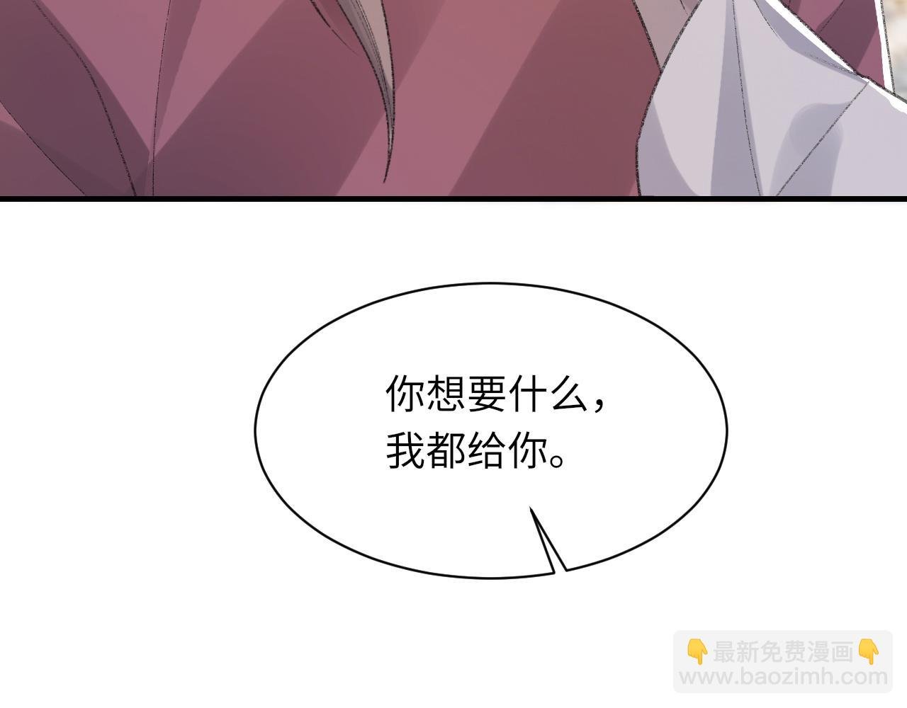 第52话 小混蛋