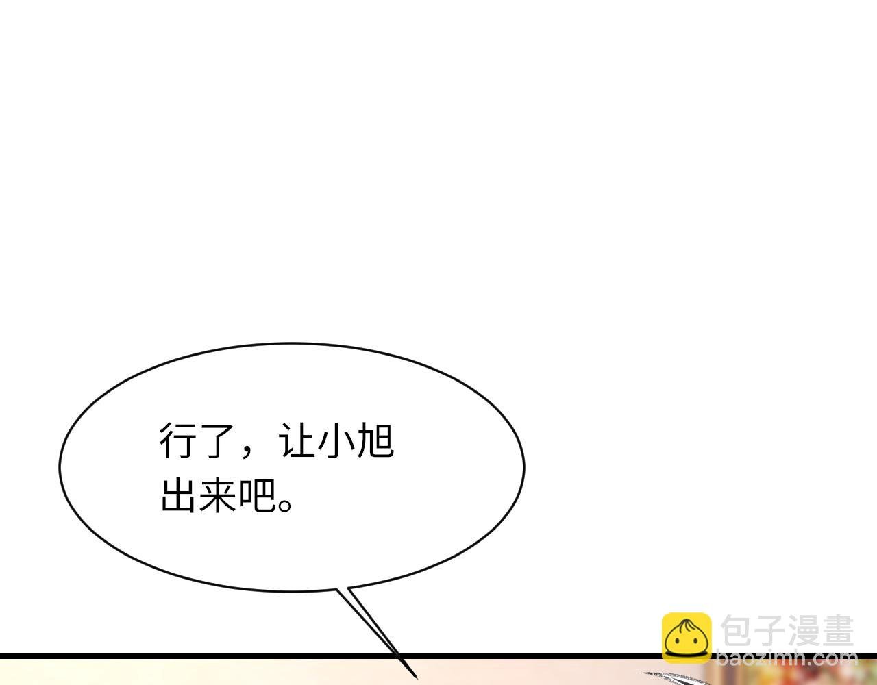 第52话 小混蛋