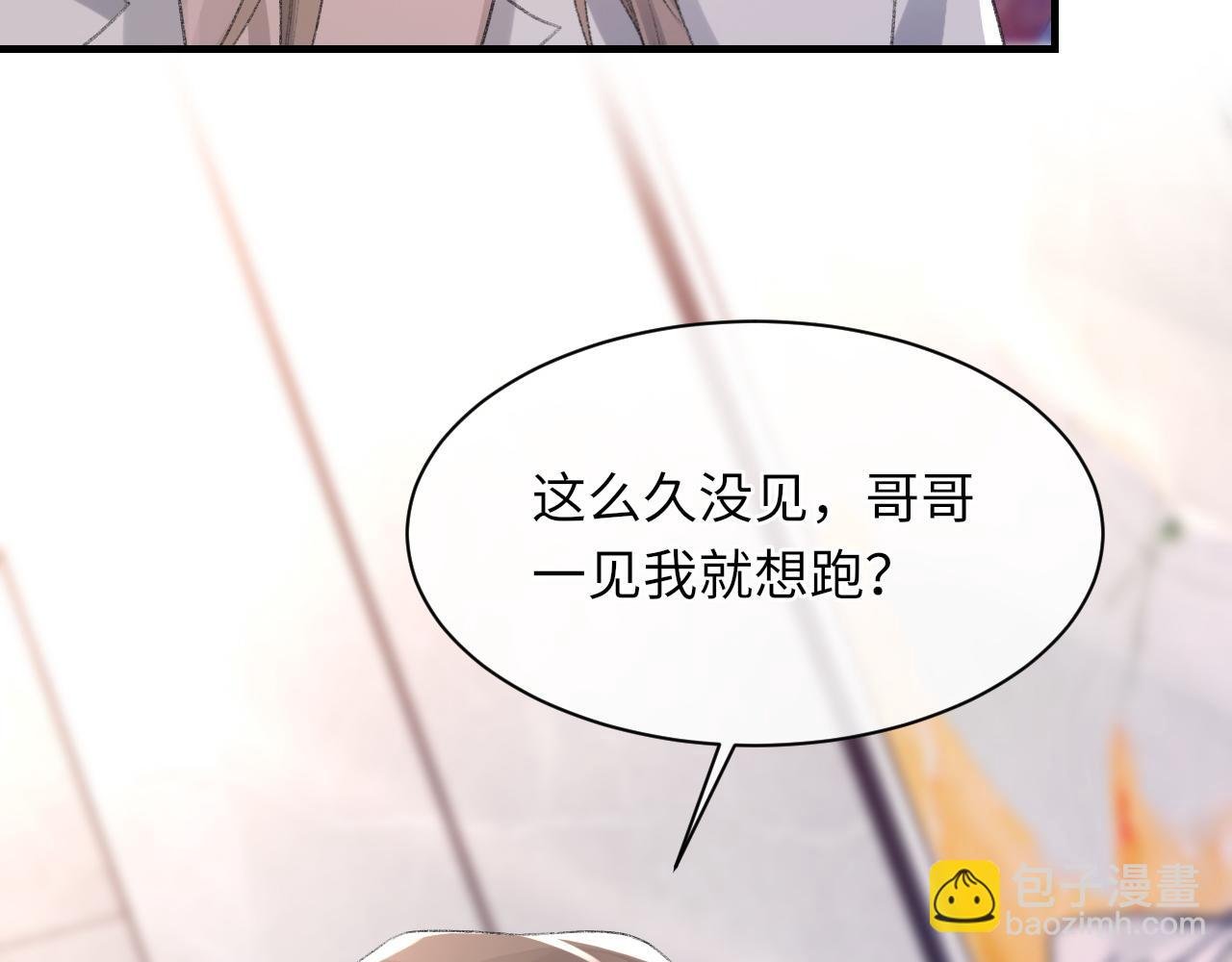 第53话 六年前的真相