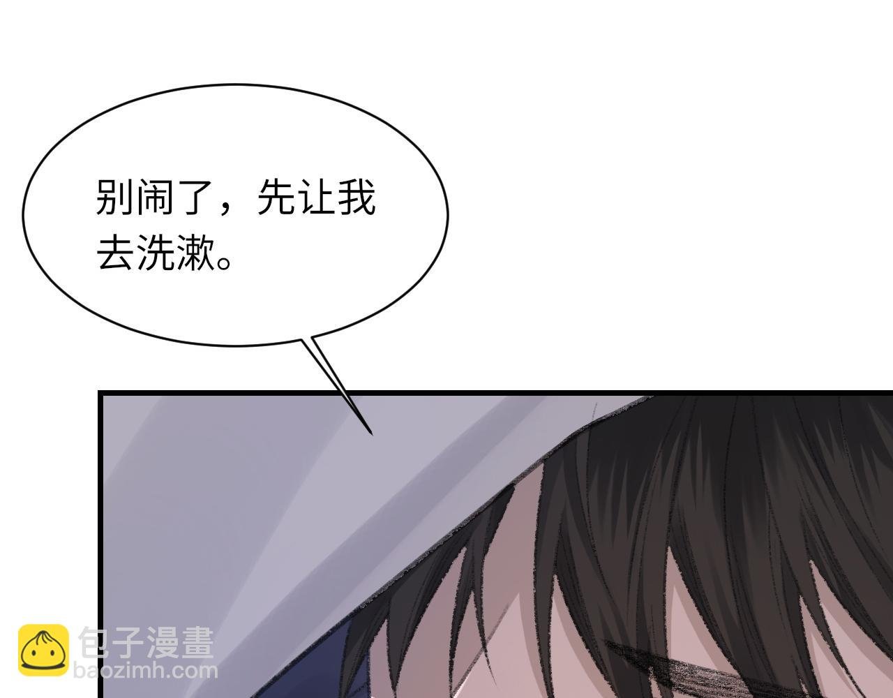 第53话 六年前的真相