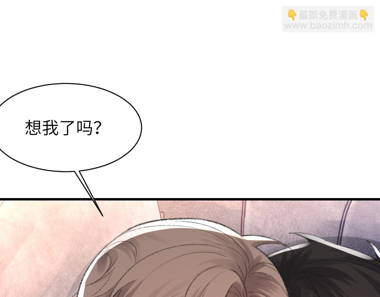 第53话 六年前的真相