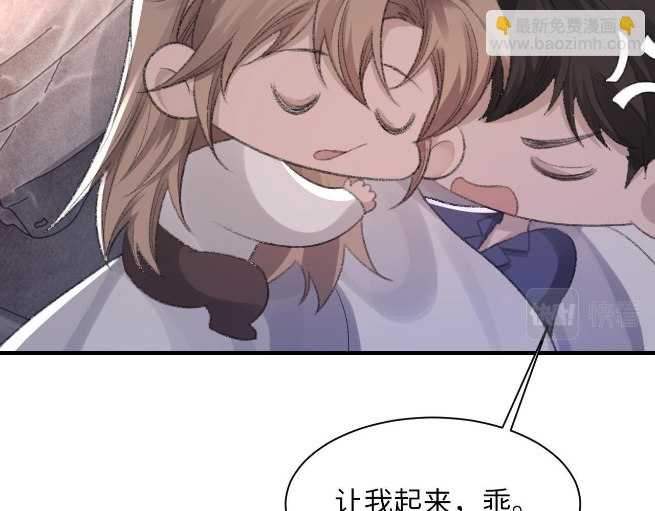 第53话 六年前的真相