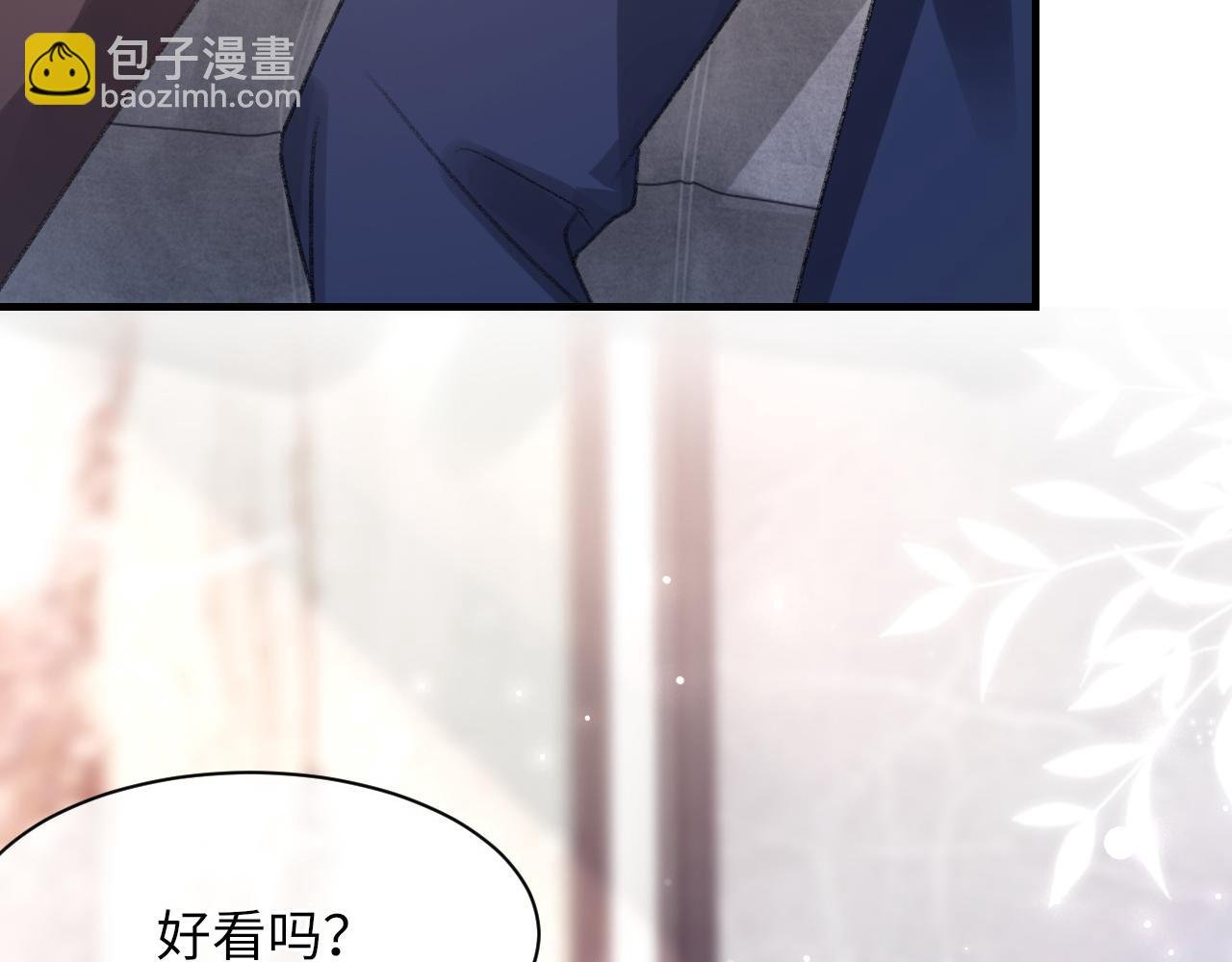第53话 六年前的真相