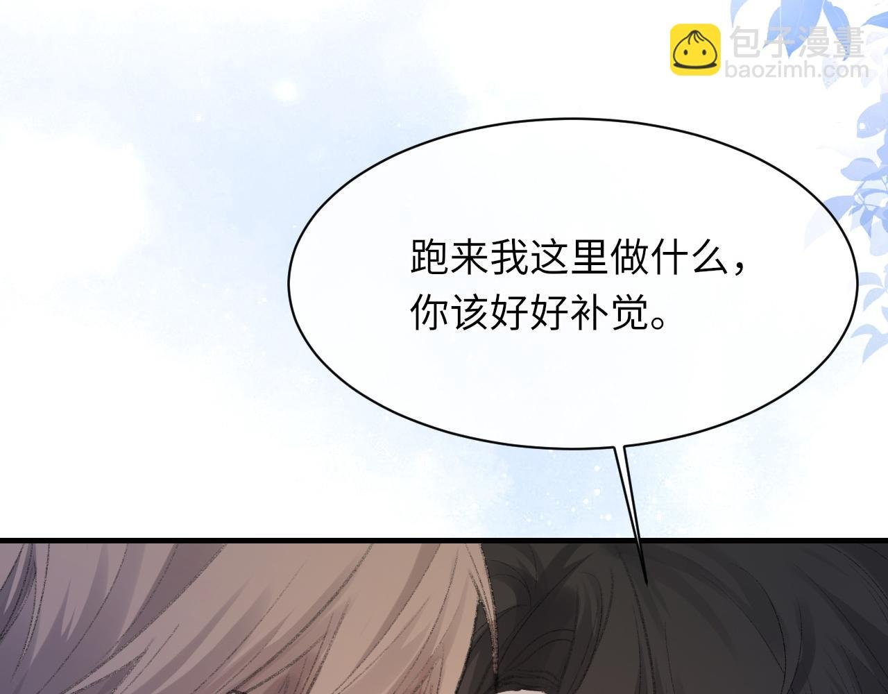 第53话 六年前的真相