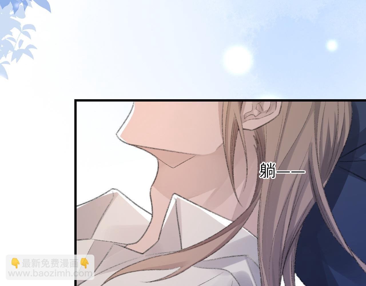 第53话 六年前的真相