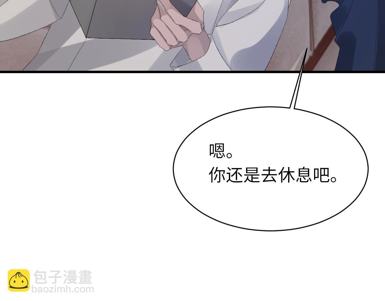 第53话 六年前的真相