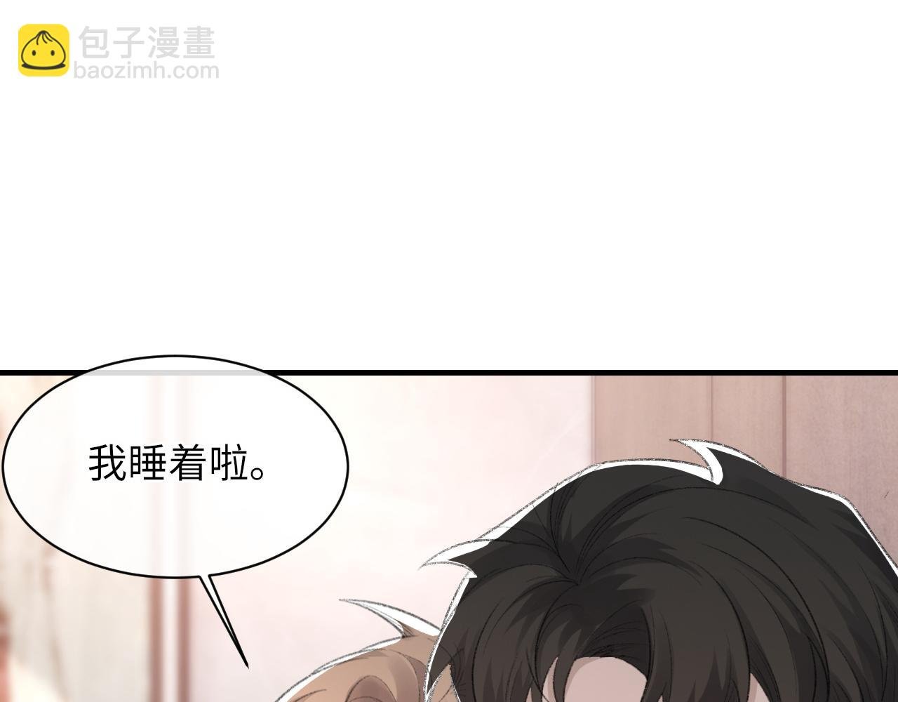 第53话 六年前的真相
