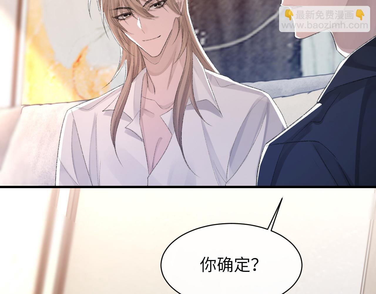 第53话 六年前的真相