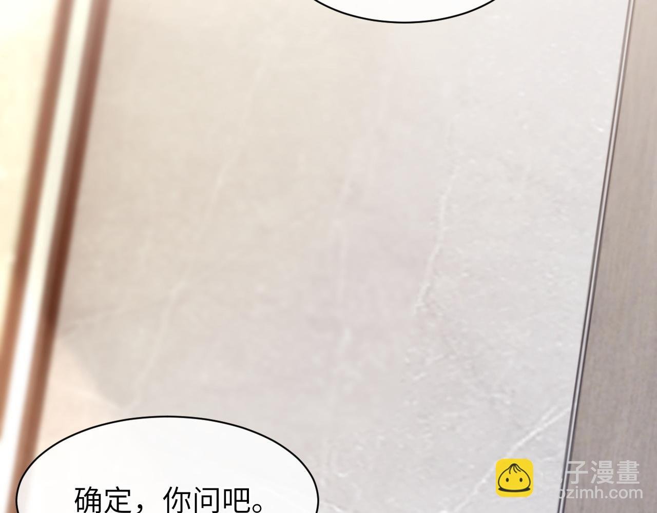 第53话 六年前的真相