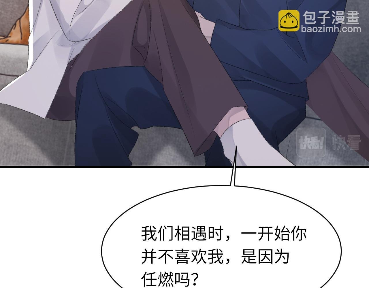 第53话 六年前的真相