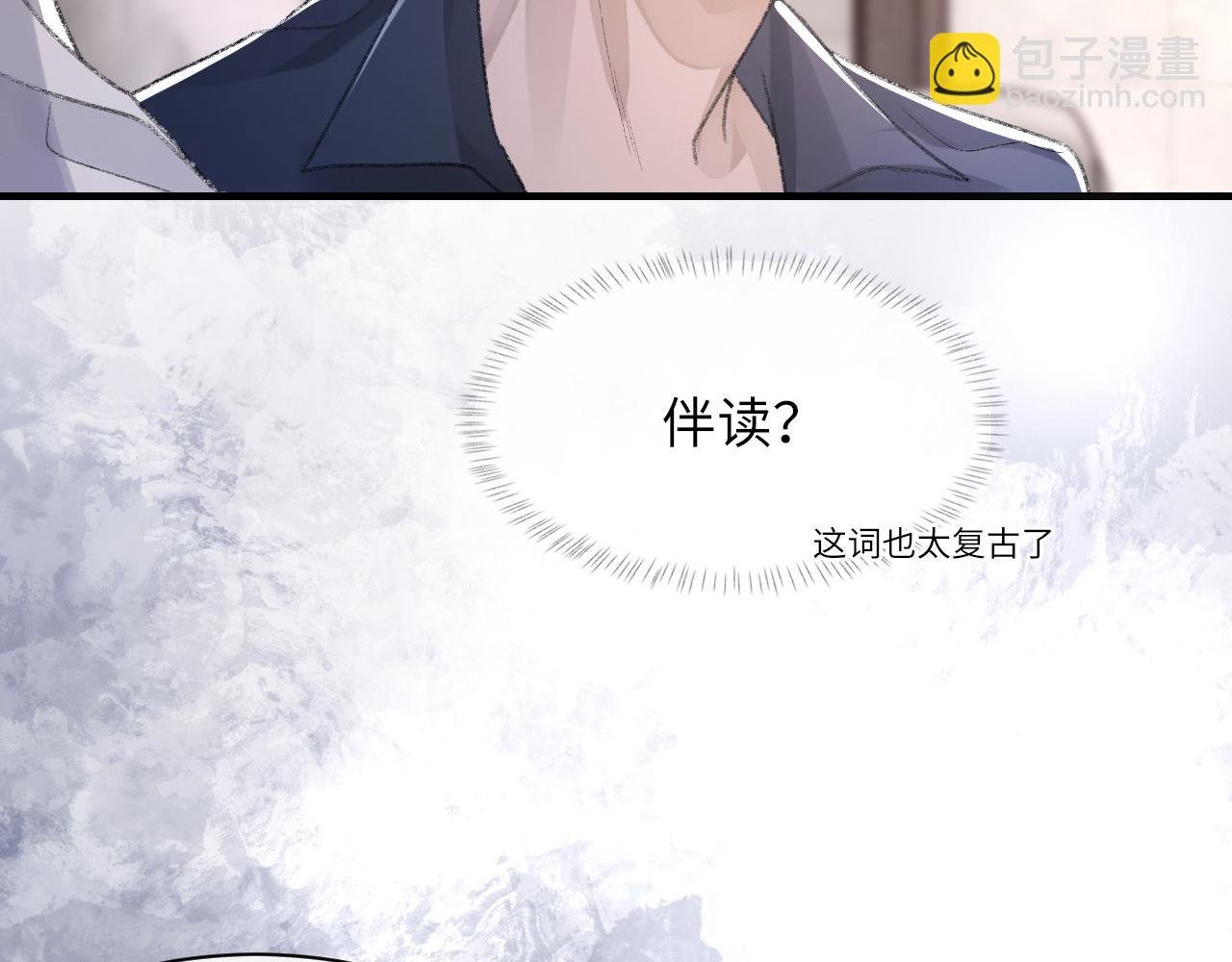 第53话 六年前的真相