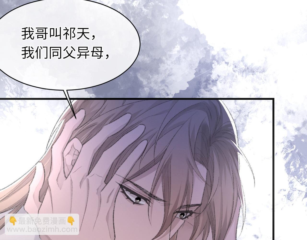 第53话 六年前的真相