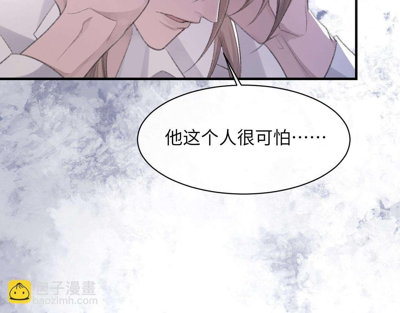 第53话 六年前的真相