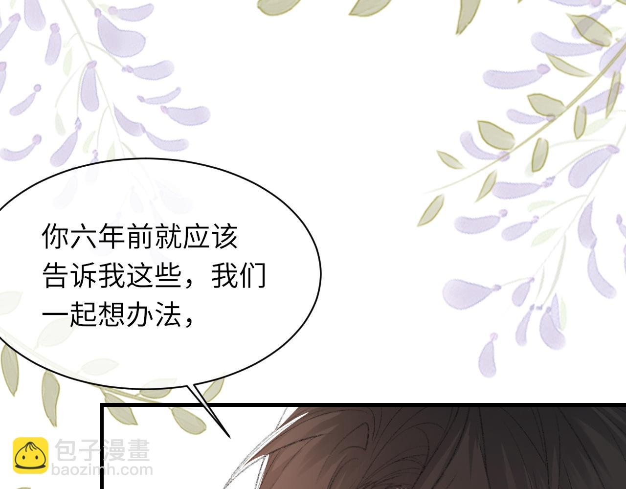 第54话 甜蜜的二人
