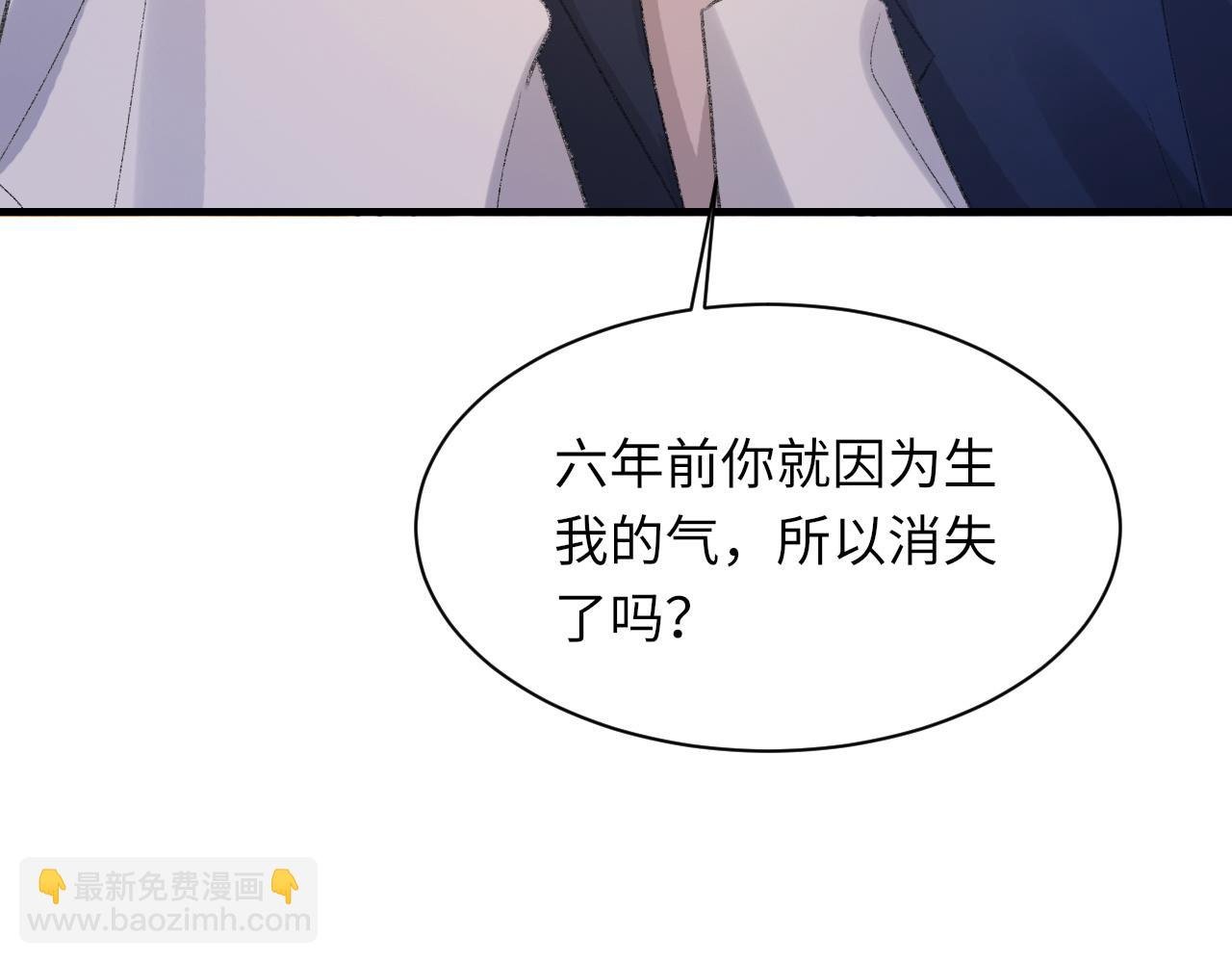 第54话 甜蜜的二人