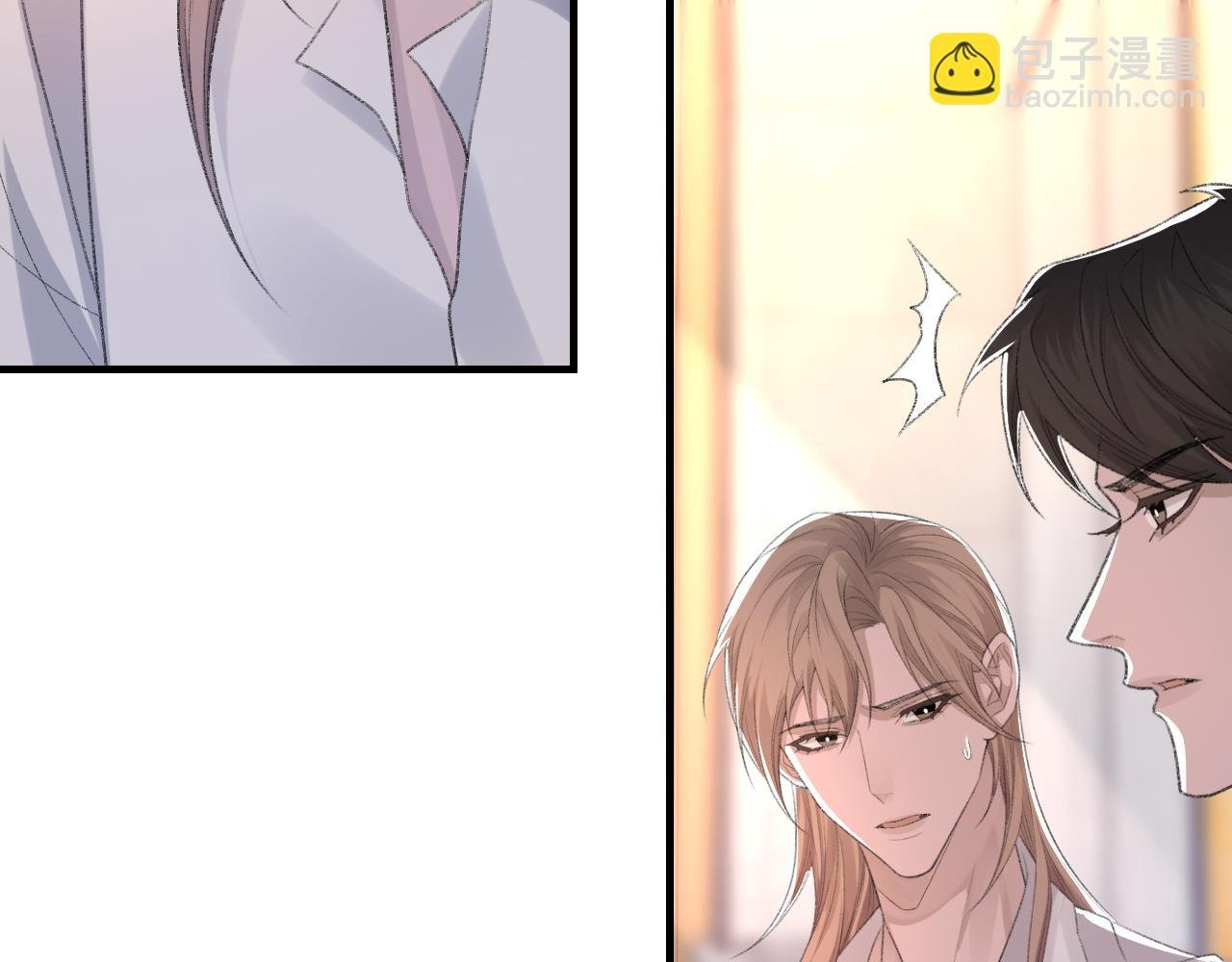 第54话 甜蜜的二人