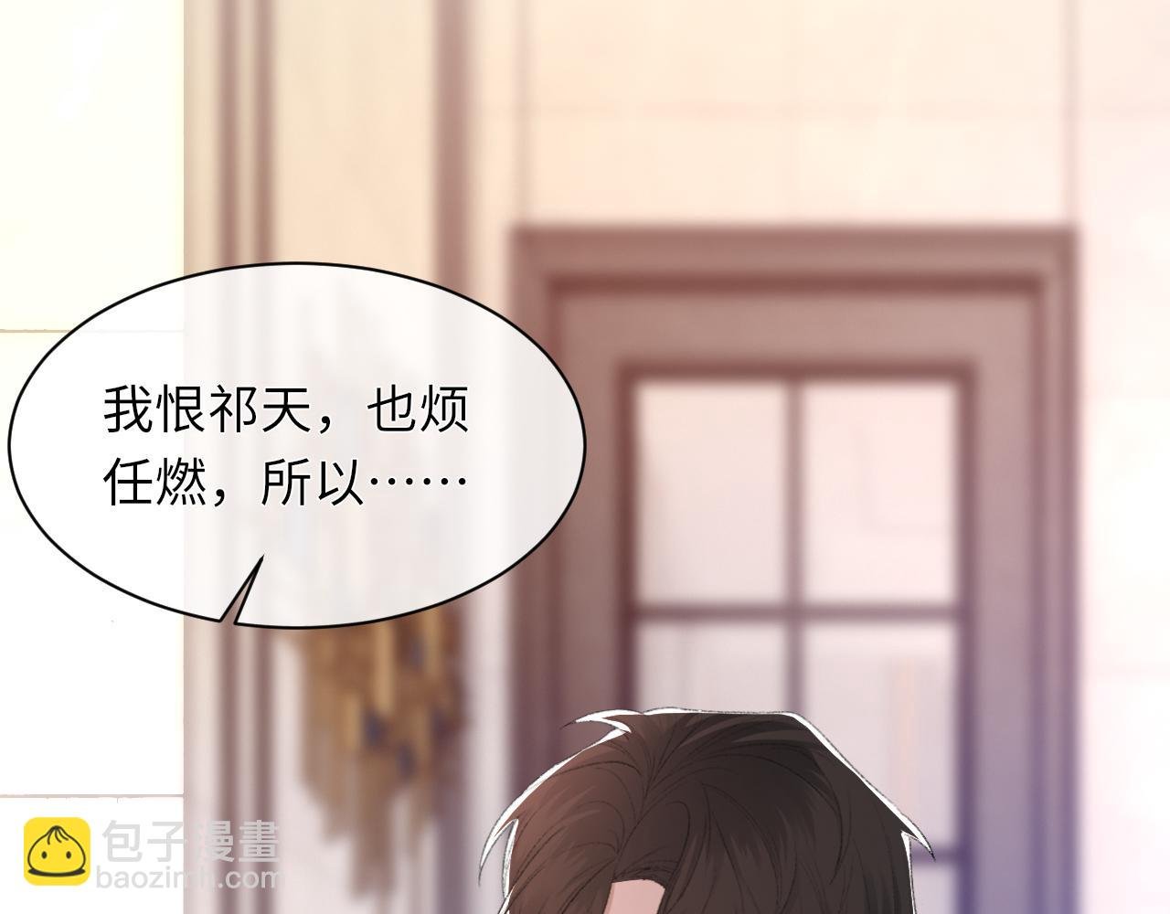 第54话 甜蜜的二人