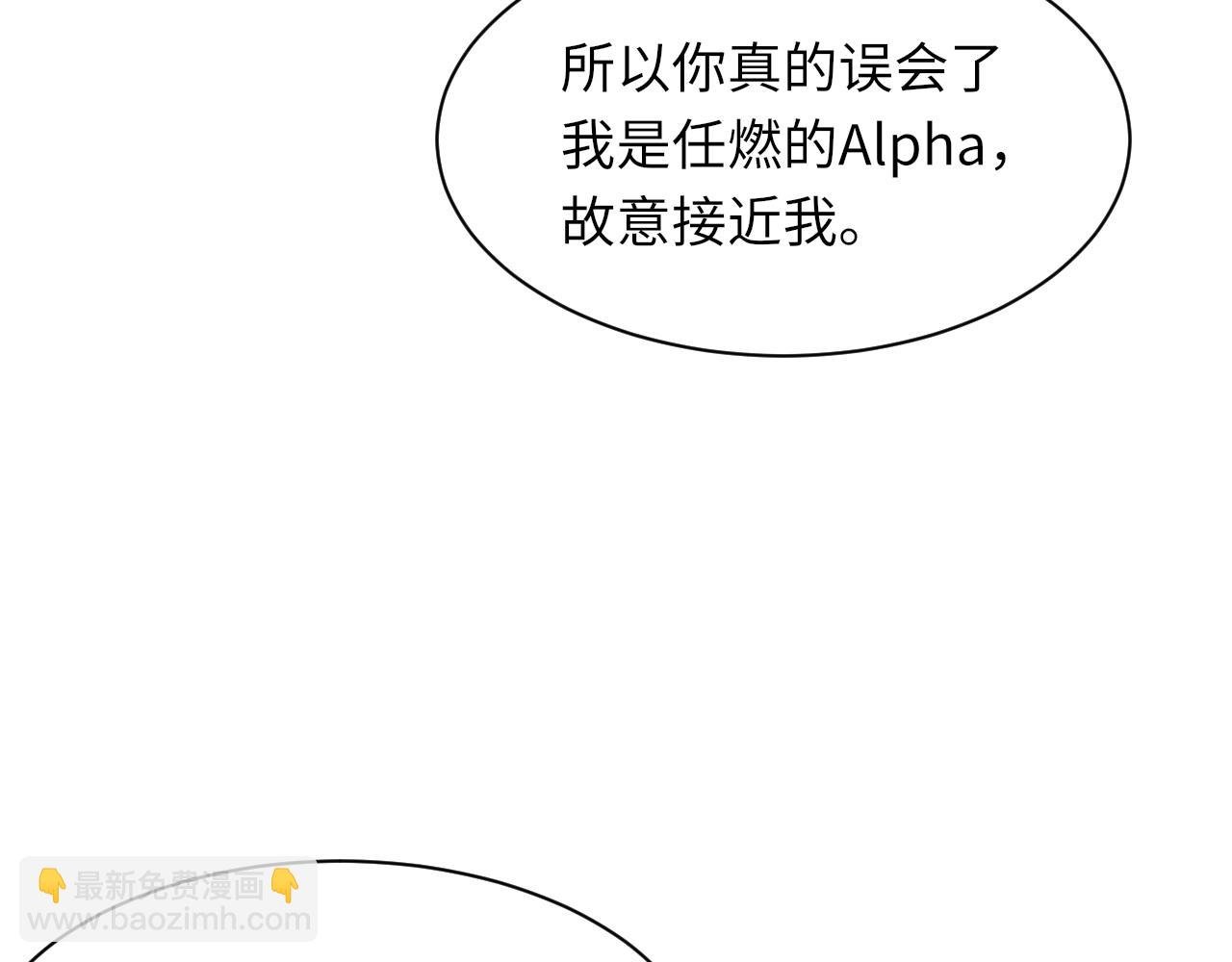 第54话 甜蜜的二人