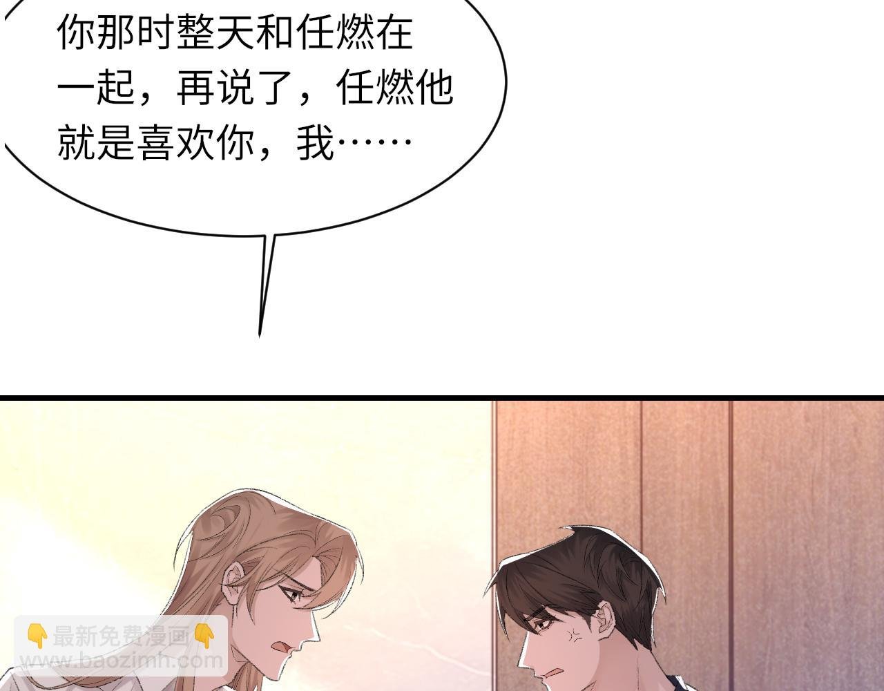 第54话 甜蜜的二人